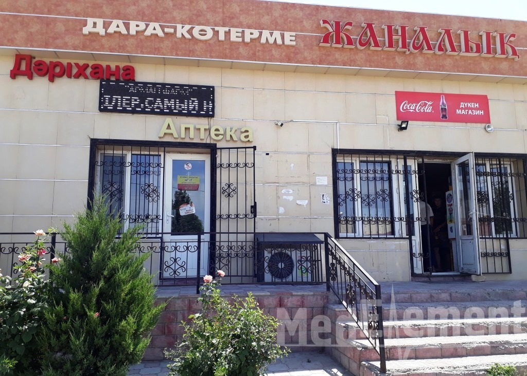 Магазины Шымкента Казахстана