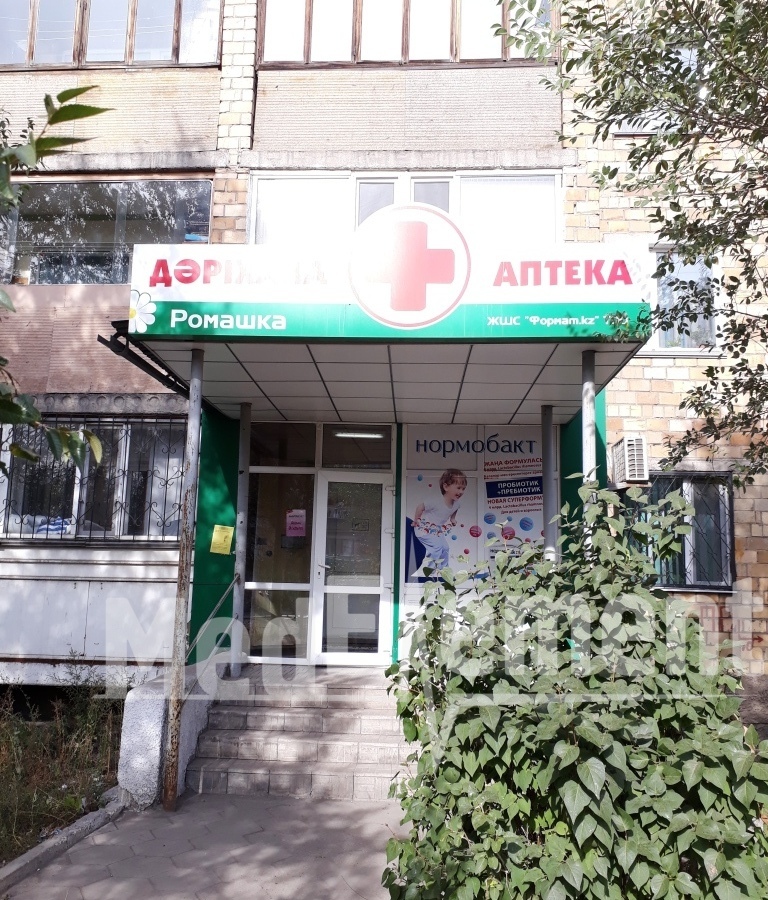 Аптека Ромашка Ростов