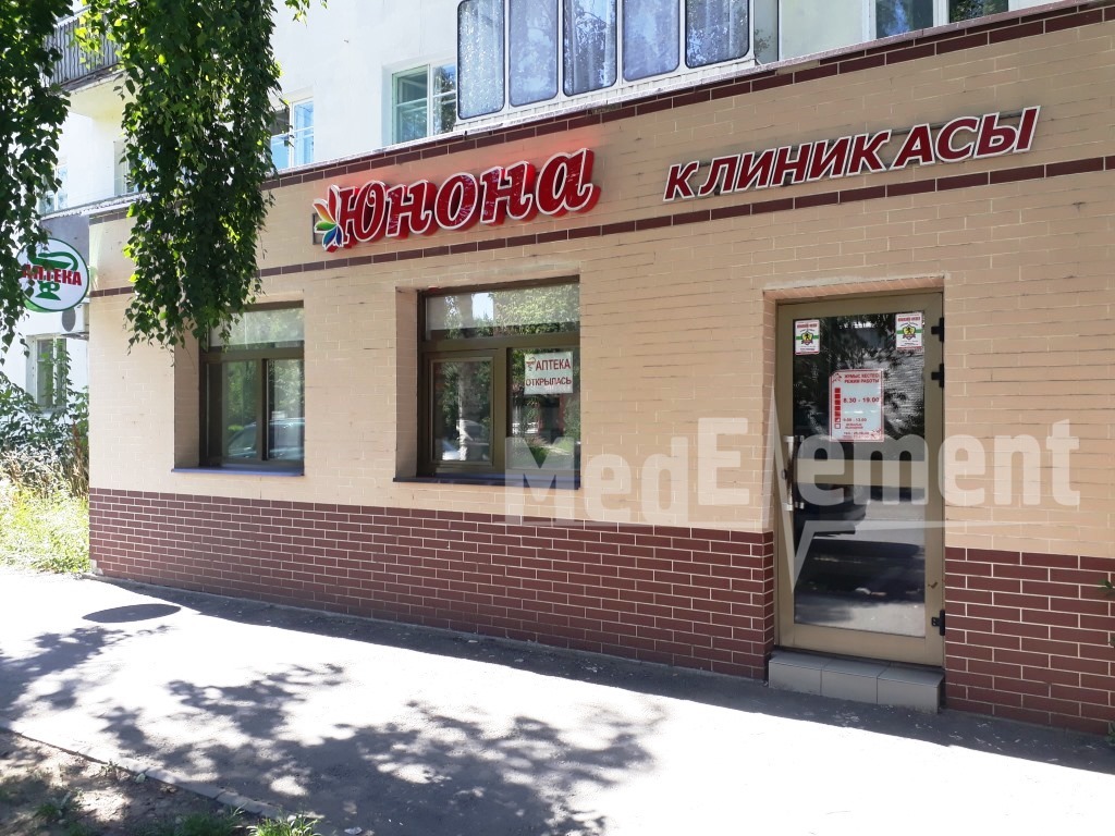 Круглосуточная Аптека Усть Каменогорск