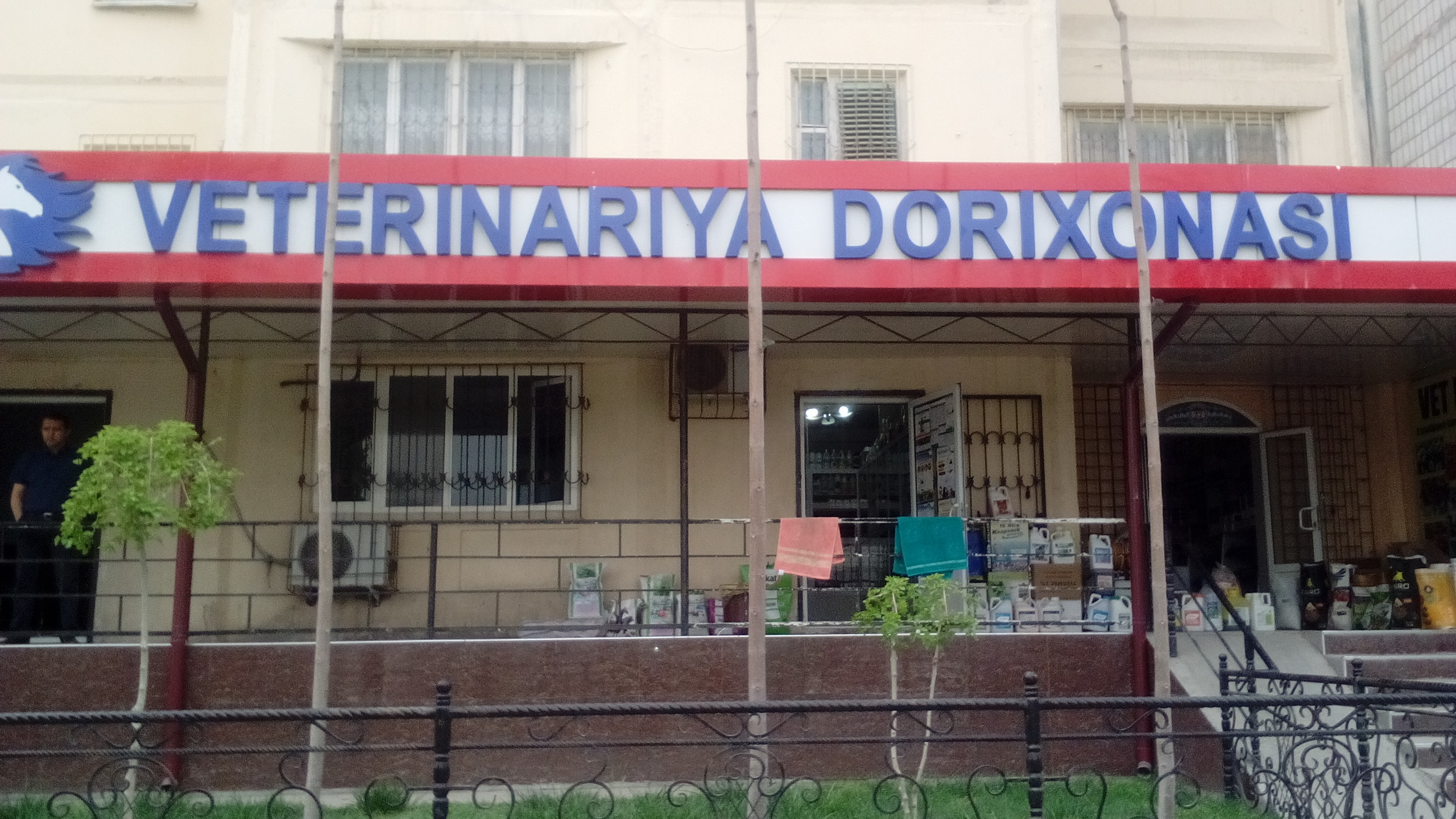Аптека Доставка Ташкент