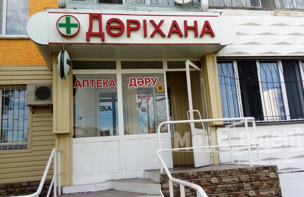 Круглосуточная Аптека Владикавказ