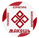 ​Медицинский центр "МАКОШЬ"