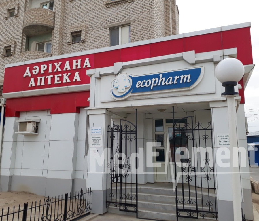 Аптека "ECOPHARM" на ул. Шугыла