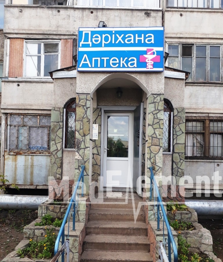 Аптека на Беркимбаева 180