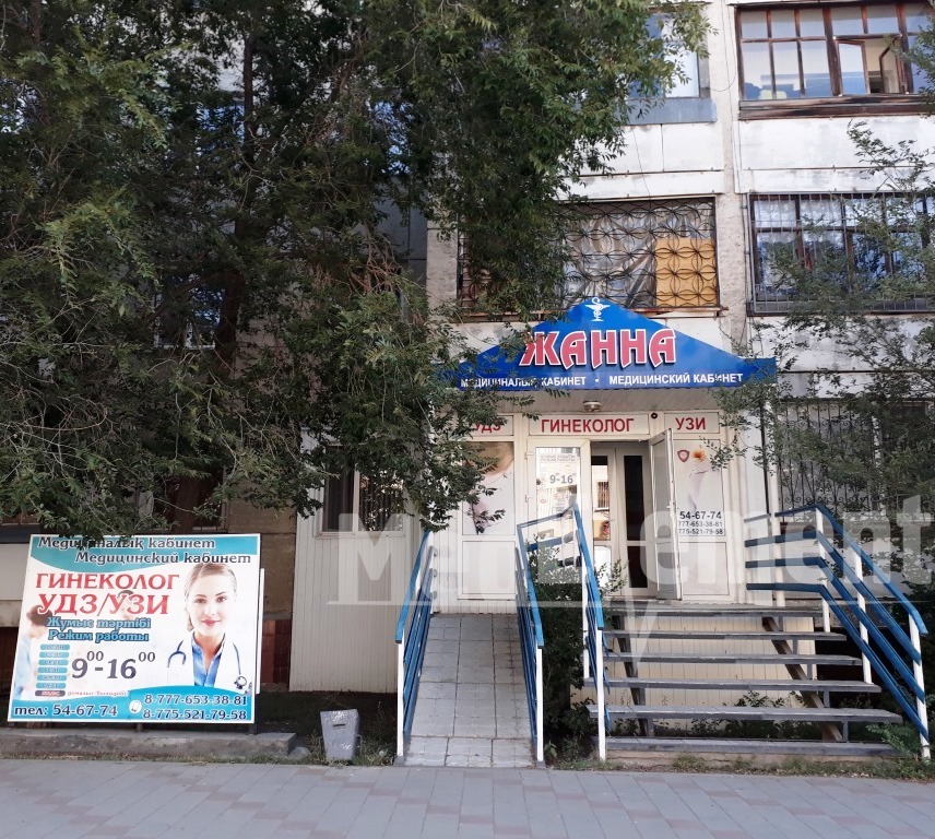 "ЖАННА" медицина орталығы