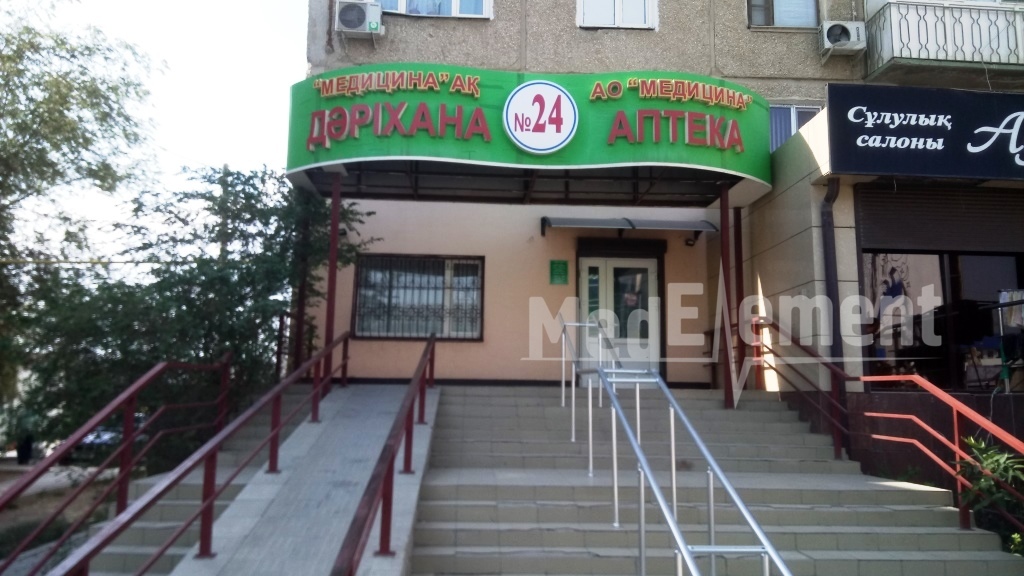 Аптека "24" в мкр Лесхоз