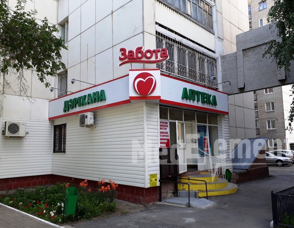 Аптека "ЗАБОТА" на Байтурсынова