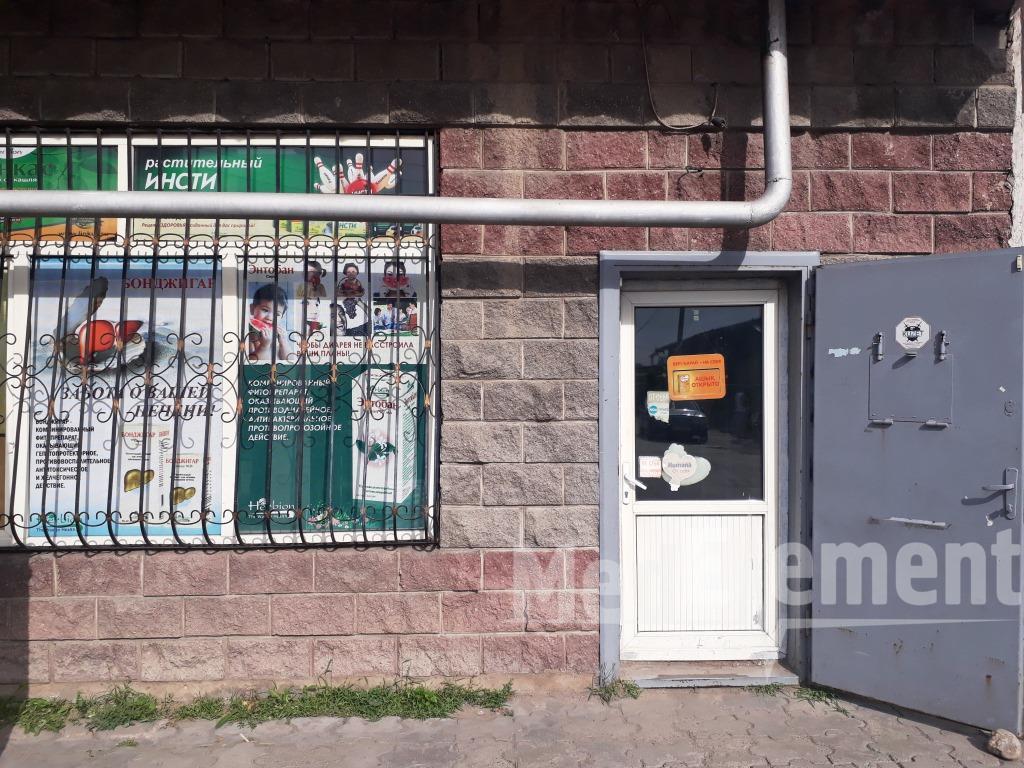 Аптека на Уйгурской 16 (Заря Востока)
