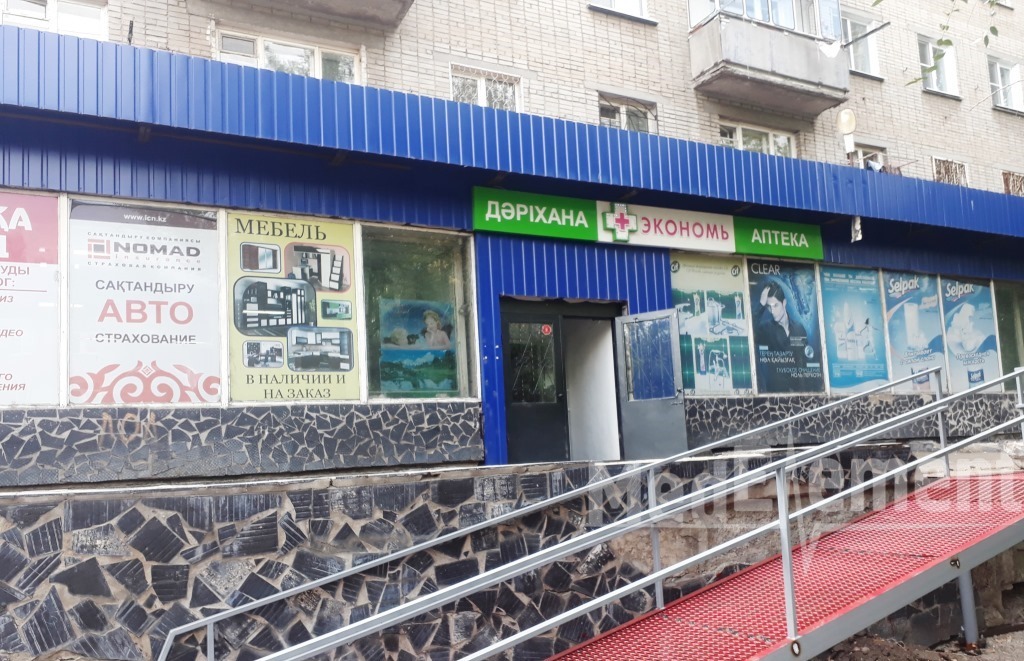 Аптека "ЭКОНОМЬ" на Менделеева