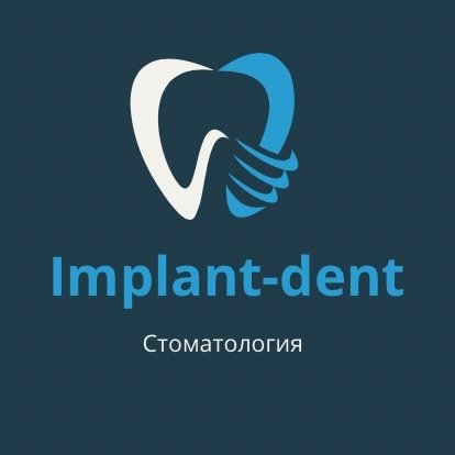 Стоматология "ИМПЛАНТ-ДЕНТ"