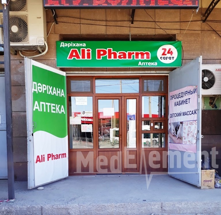 Аптека "ALI PHARM"