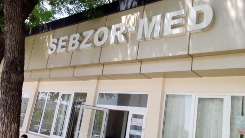 Клиника "SEBZOR MED"