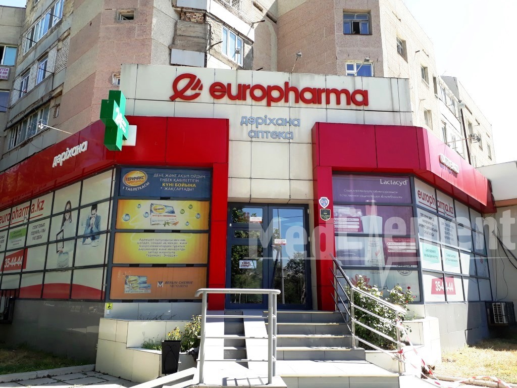 Аптека "EUROPHARMA" на Еримбетова