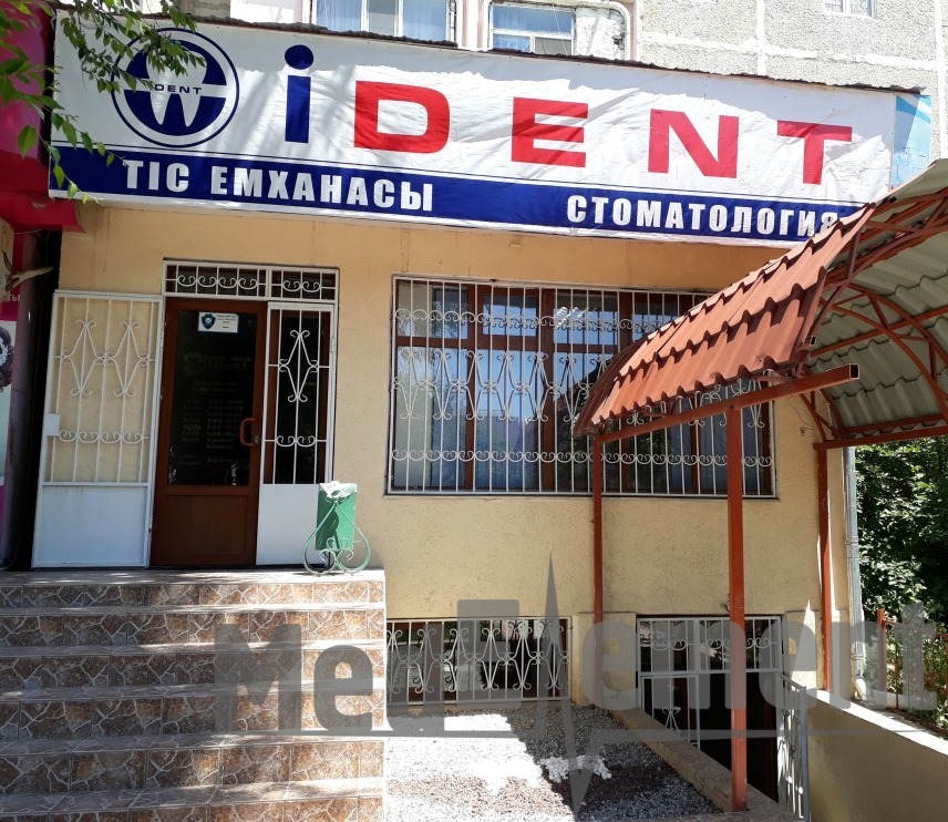 Стоматологическая клиника "I-Dent"