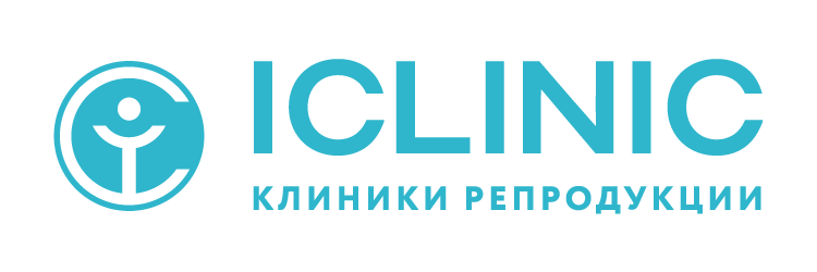 Клиника репродуктивной медицины "ICLINIC"