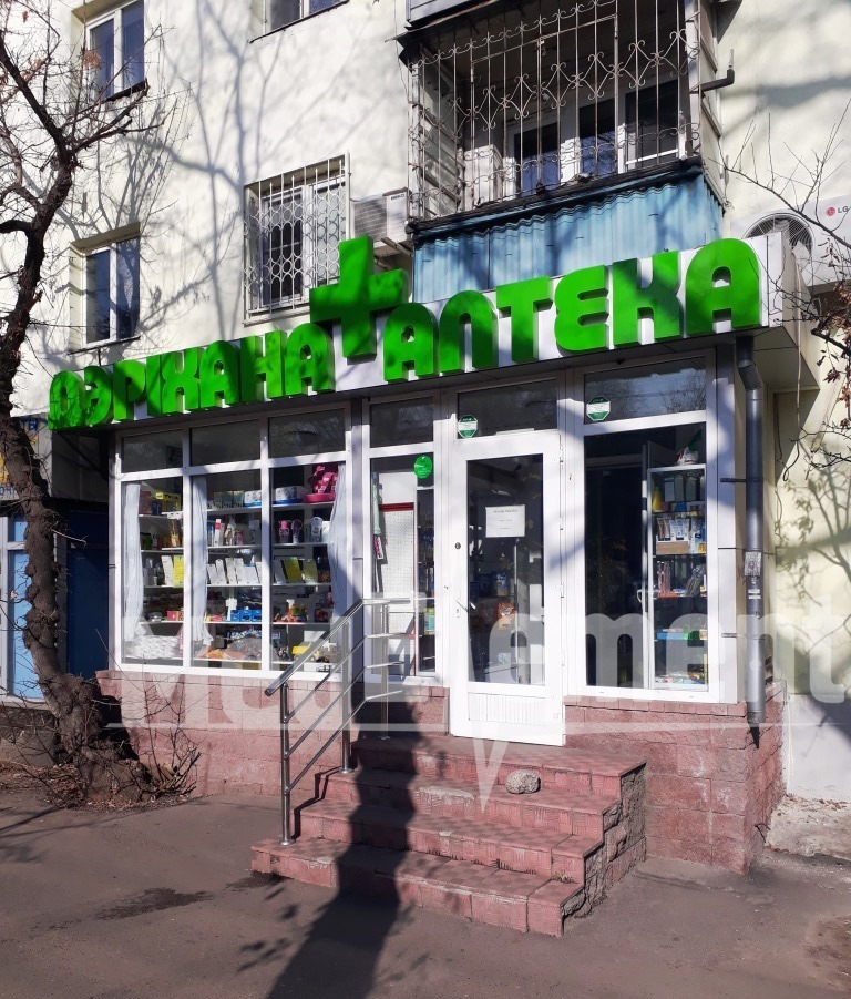 Аптека на Тимирязева 85