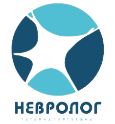 Невролог кабинеті. Климова Татьяна Сергеевна