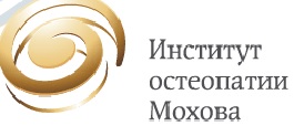 Институт остеопатии Мохова на Ланском шоссе
