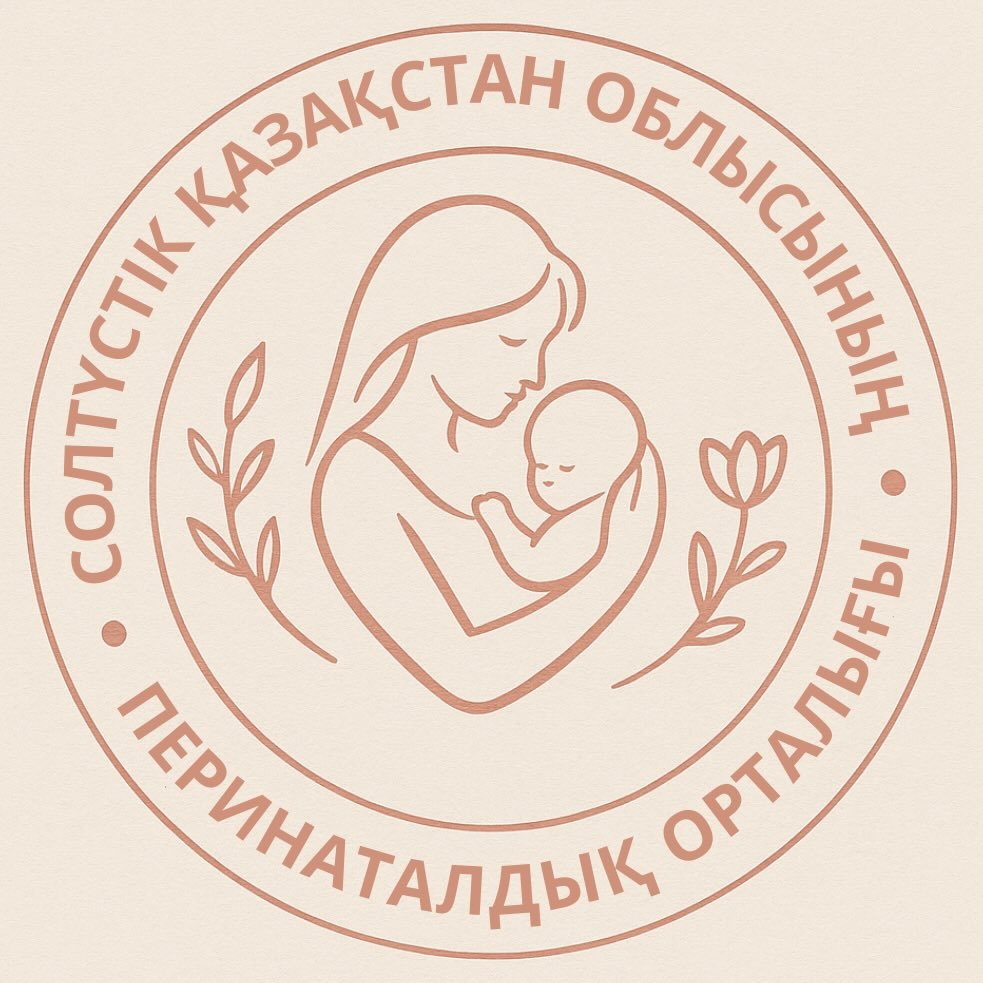 Областной перинатальный центр