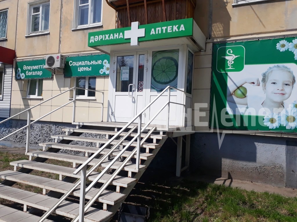 Аптека на ул. Казахстан 91