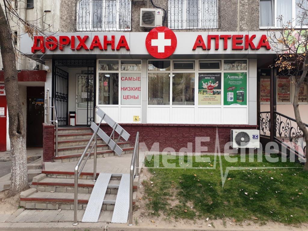 Аптека на Сатпаева 76