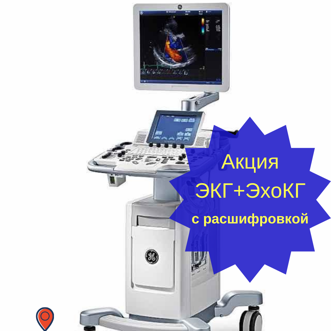 26 и 27 декабря! Комплексная поверка сердца за 6500 тг!