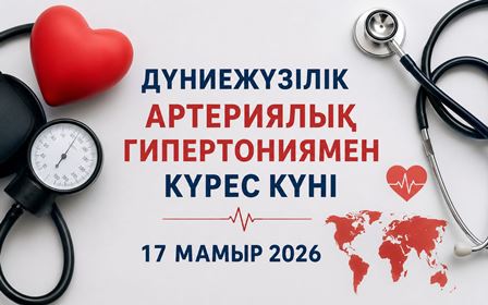 Күрес күні