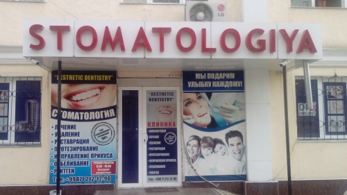 Стоматологическая клиника "AESTETHETIC DENTISTRY"