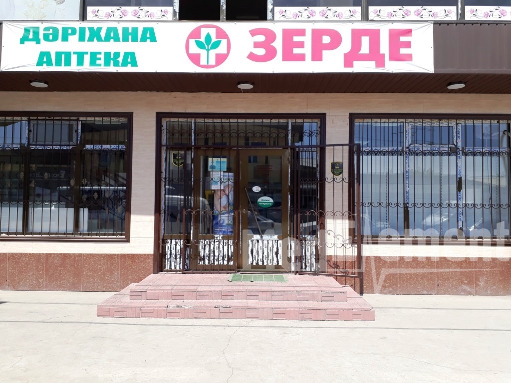 Аптека "ЗЕРДЕ" на Жиделибайсын
