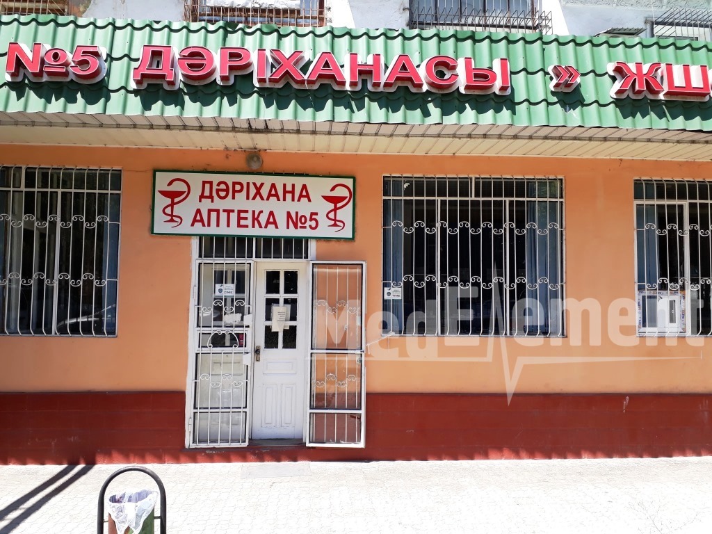 Аптека "№5" на Орынбаева