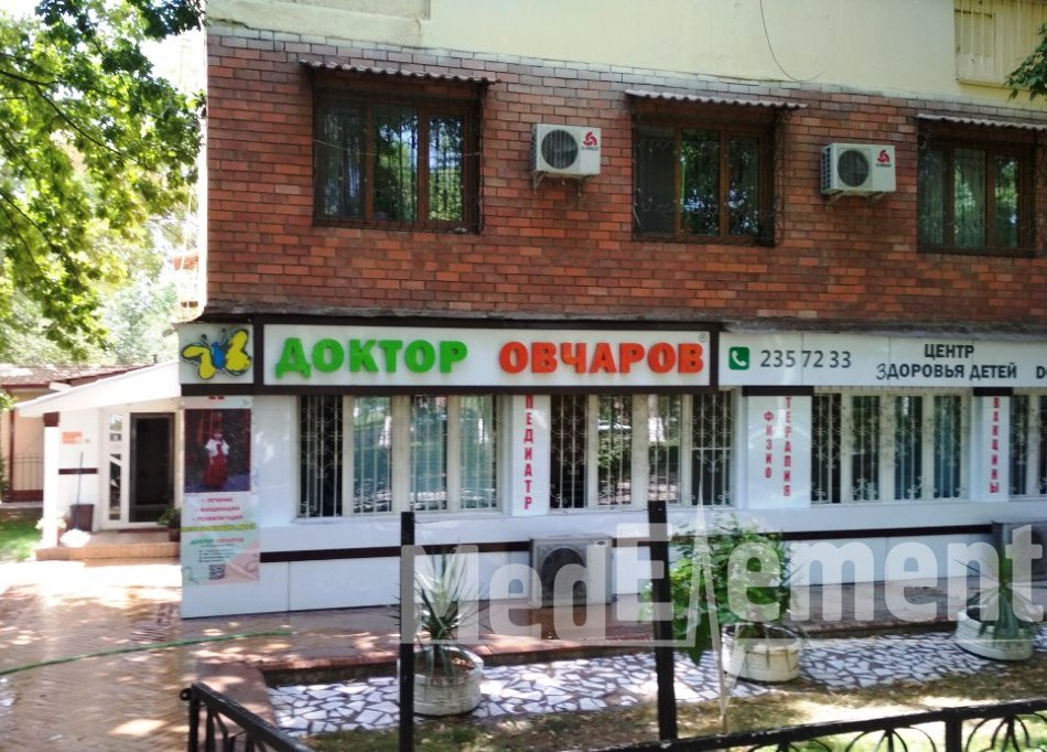 Klinika "DOCTOR OVCHAROV"