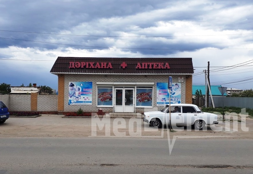 Аптека на Рыкова 20
