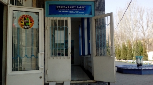Аптека "FARIDA RASUL FARM"