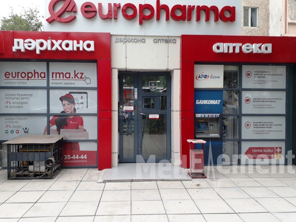 Аптека "EUROPHARMA" на Байтурсынова