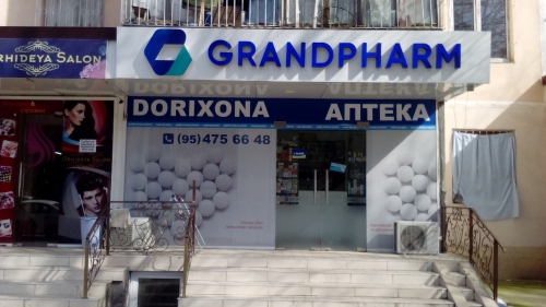 Аптека "GRANDPHARM"