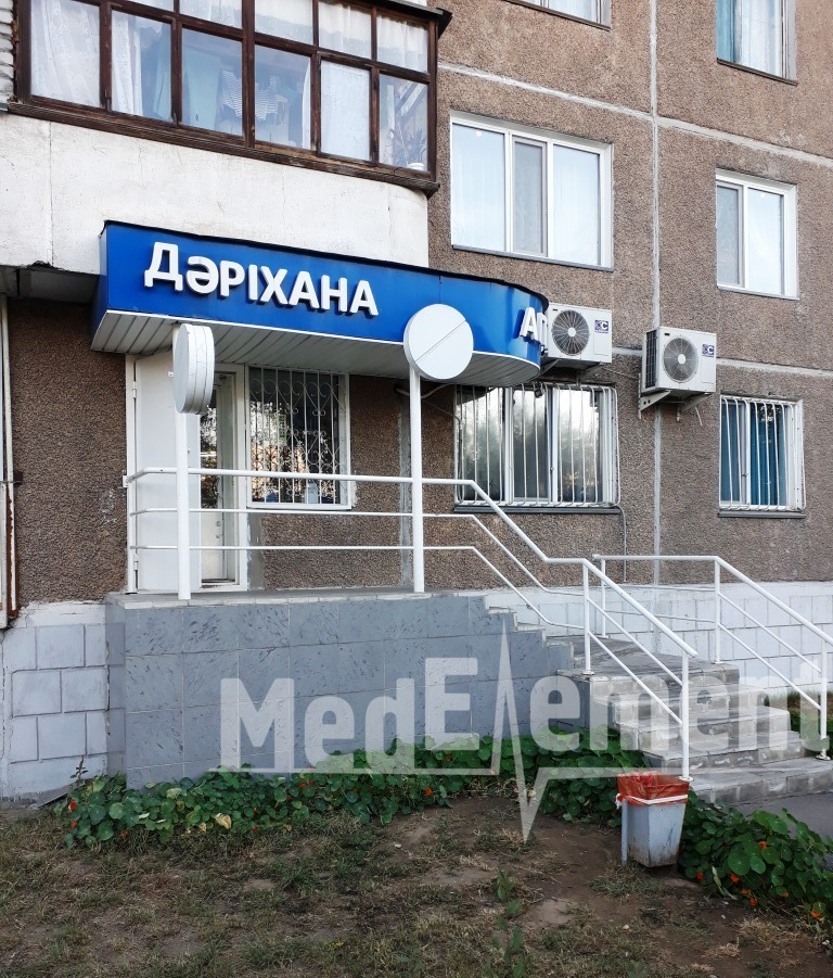 Аптека на Кутузова 168