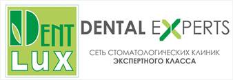 Стоматологическая клиника "DENT-LUX" на Шолохова