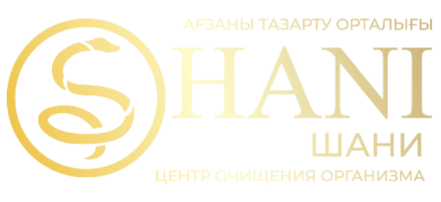 Центр очищения организма "SHANI", г. Астана