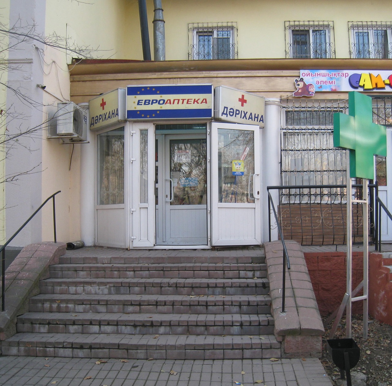 Аптека "ЕВРОАПТЕКА" на Манаса