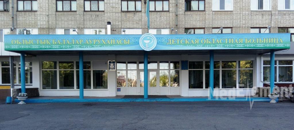 Северо-Казахстанская детская областная больница