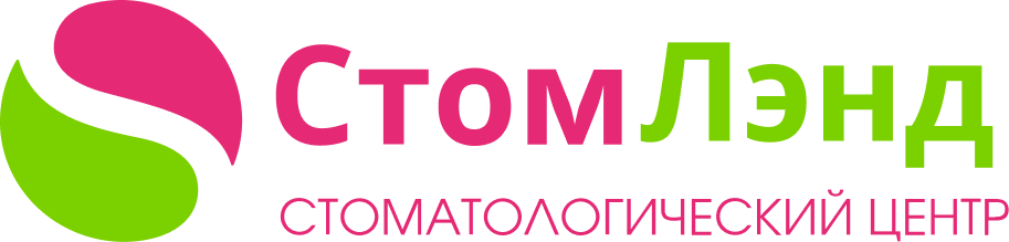 Стоматология "СТОМЛЭНД"