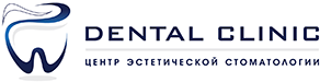 Центр эстетической медицины "DENTAL CLINIC" на Ушинского