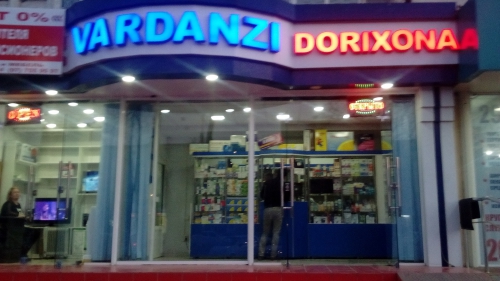 Аптека "VARDANZI" массив Ависозлар