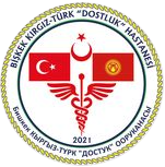 Бишкекская государственная больница Кыргызско-Турецкой дружбы