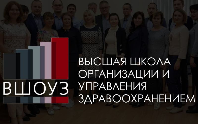 Vshouz.ru: МИС для частнопрактикующих врачей от платформы "МедЭлемент"