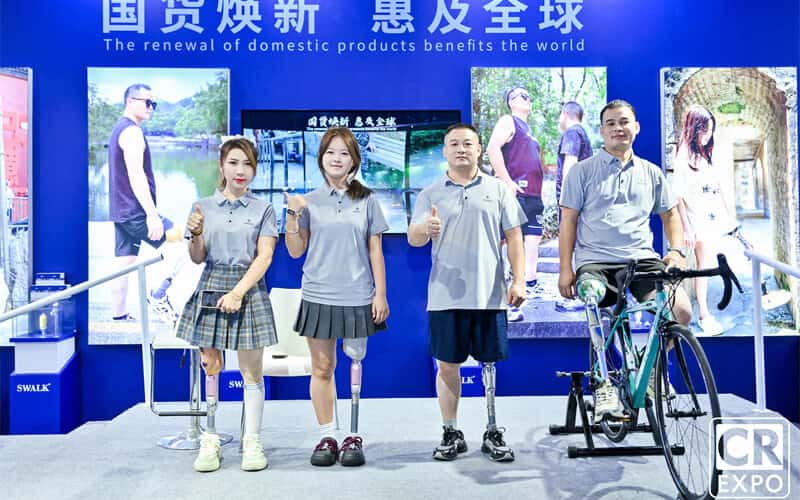 Care & Rehabilitation Expo China, Международная выставка реабилитации, средств ухода и ассистивных технологий, 3-5 сентября, Пекин