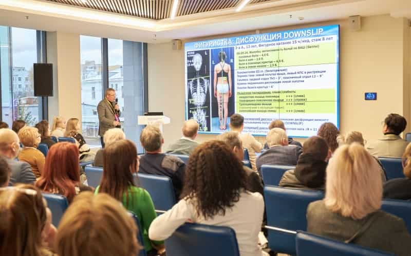 Опубликована научная программа конгресса "Спортивная медицина, повышение двигательной активности - основа здоровья нации", 13-14 ноября, Москва