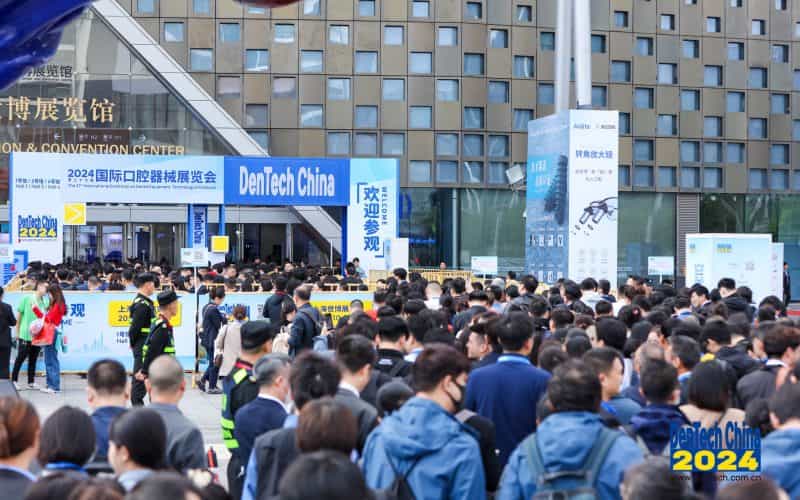 DenTech China 2025, 28-я Международная выставка стоматологического оборудования, технологий и продукции, 23-26 октября, Шанхай
