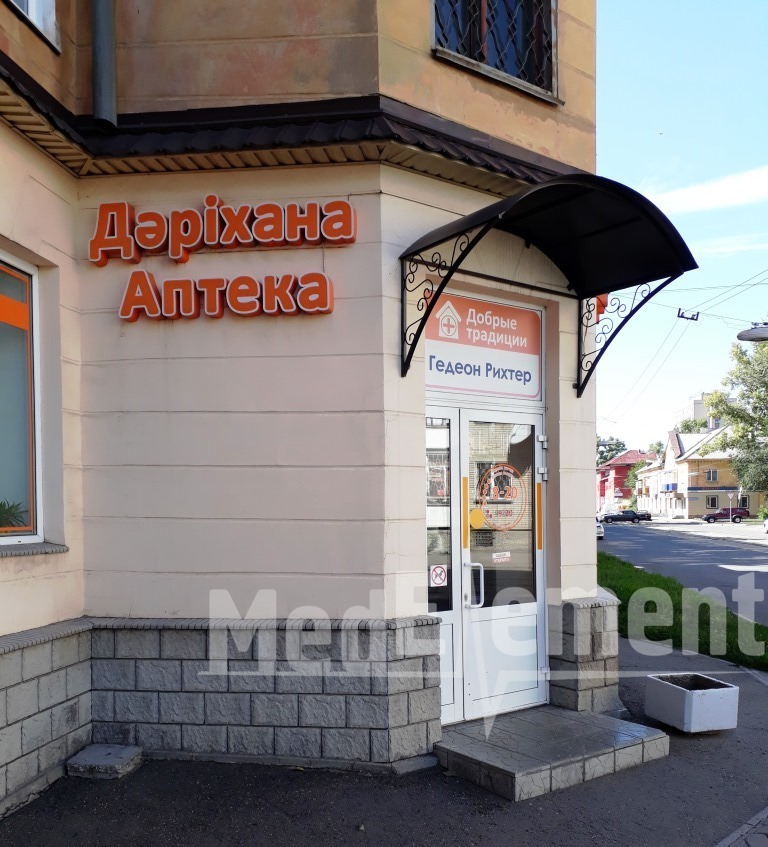 Аптека "ДОБРЫЕ ТРАДИЦИИ" на Ворошилова 177