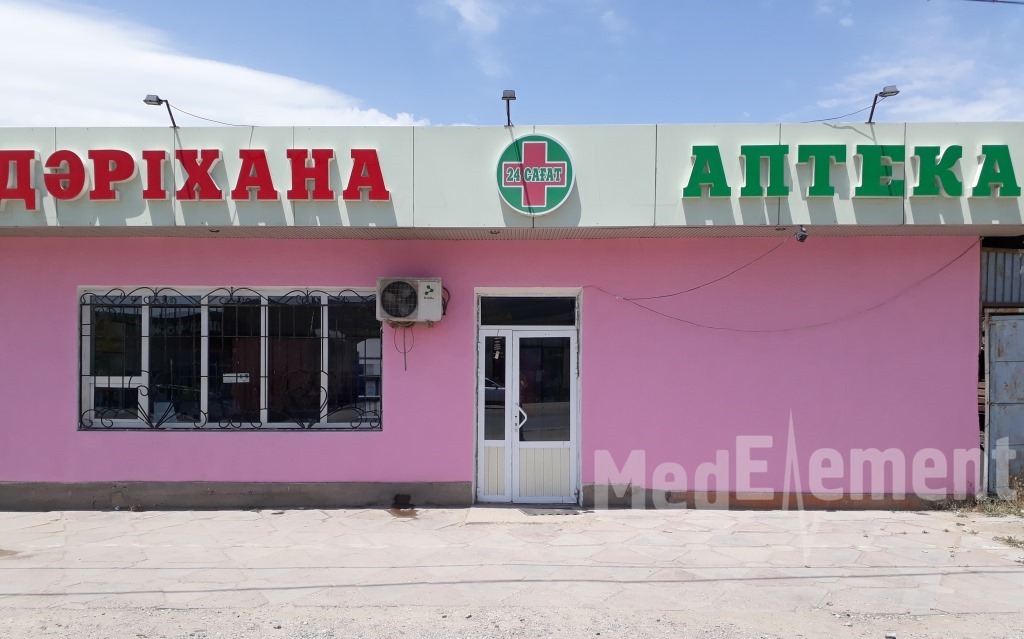 Процедурный кабинет при аптеке на Ахумбабаева 3